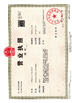 Chine Shaanxi Xuefeng Refrigeration Engineering Co. Ltd. certifications