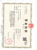 Chine Shaanxi Xuefeng Refrigeration Engineering Co. Ltd. certifications
